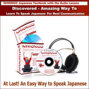 Nihongo Japanese Video Lessons