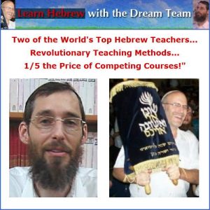 Learn Hebrew with the Dream Team