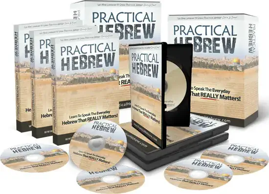 Practical Hebrew Media